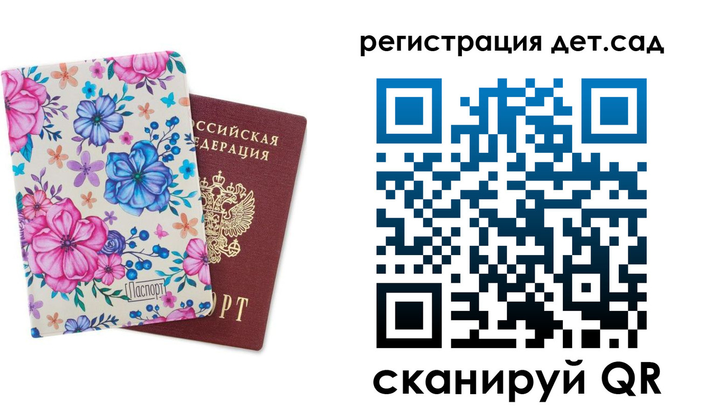временная регистрация в квартире в Ноябрьске